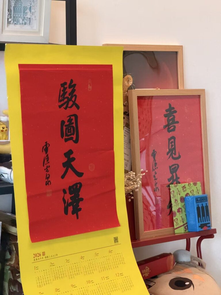 A Piece of China in Your Mailbox