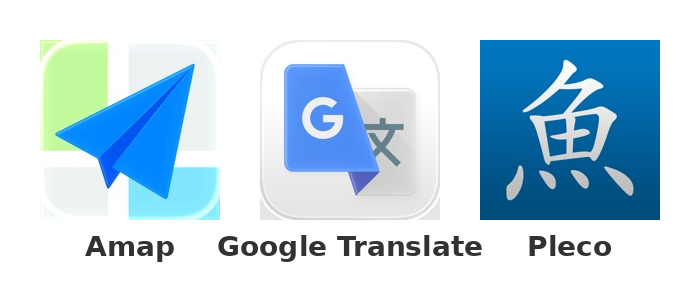 App icons for Amap, Google Translate and Pleco