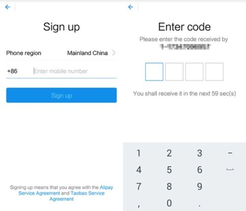 Alipay registration start screen