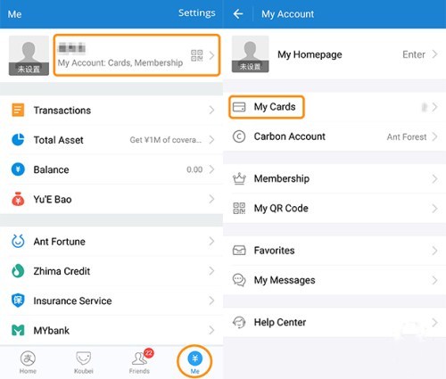 Adding a bank card to Alipay