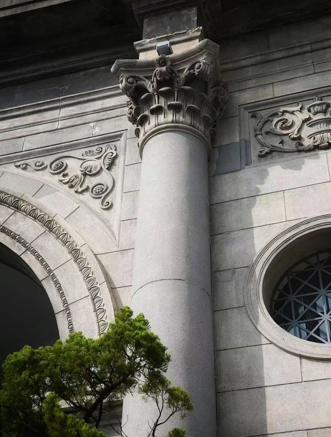 Shanghai General Chamber of Commerce Building
